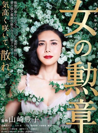 玉木宏