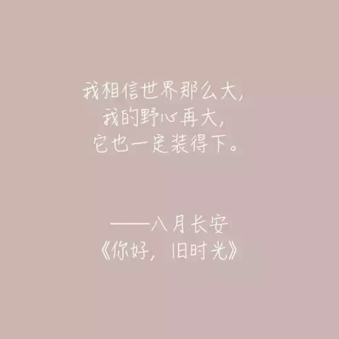 你好，旧时光(杨炅翰演唱歌曲)