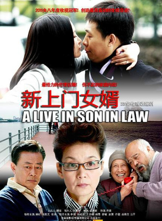 杨青