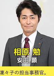 正义之凛