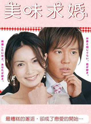 小出惠介