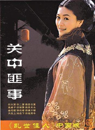 赵龙豪(赵纯阳)