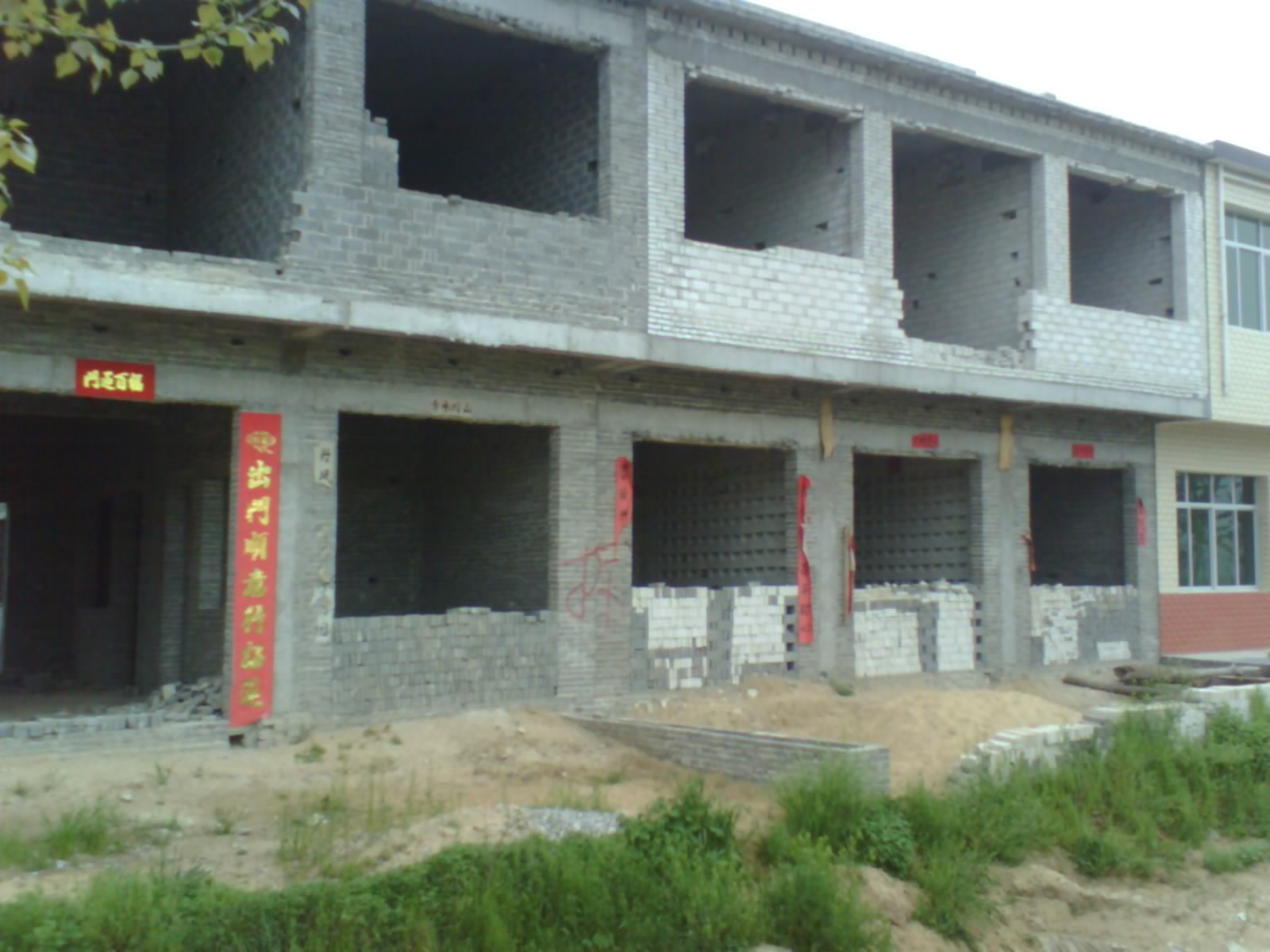 非法占用耕地建房 非法占用耕地建房