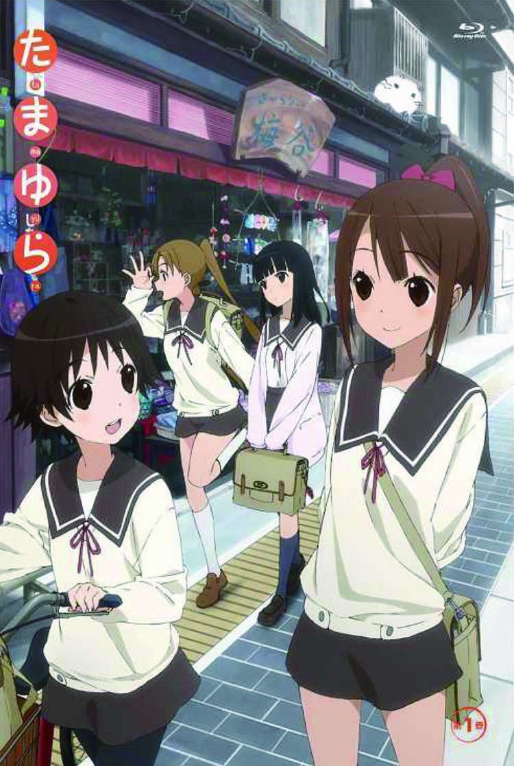 玉响