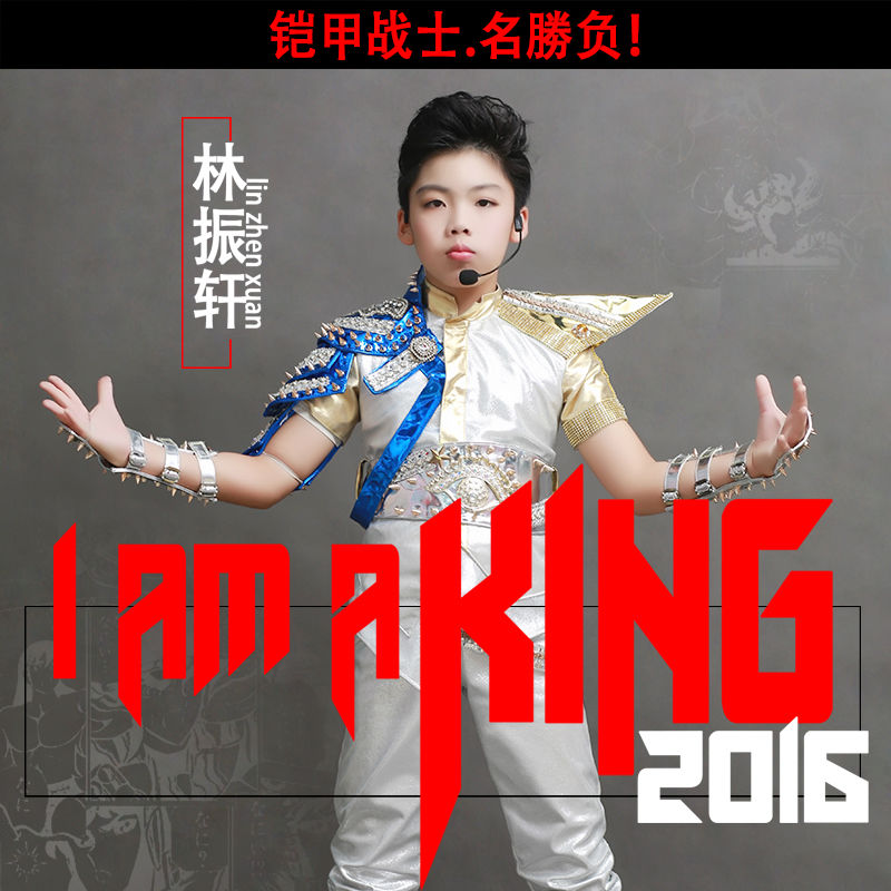 I am a king