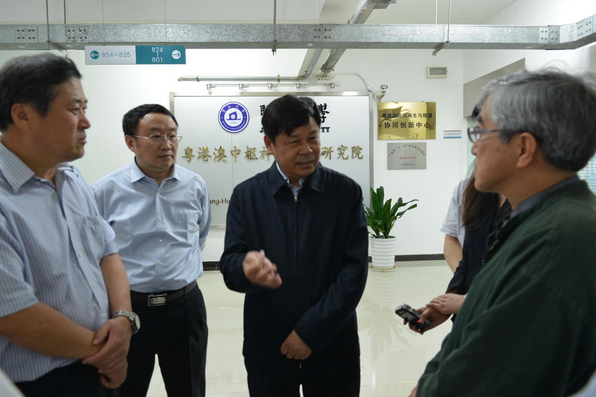 暨南大学粤港澳中枢神经再生研究院