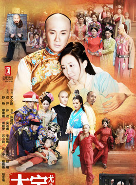 李成儒(李诚儒)