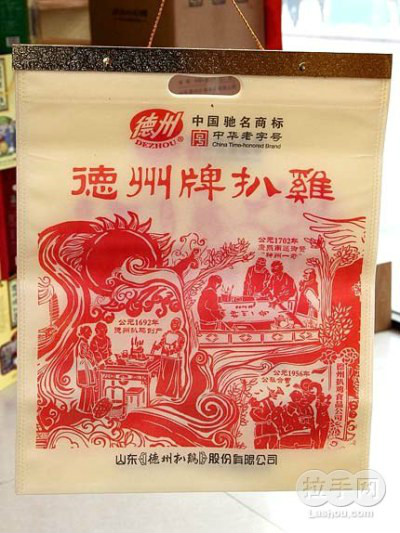 德州扒鸡 德州扒鸡
