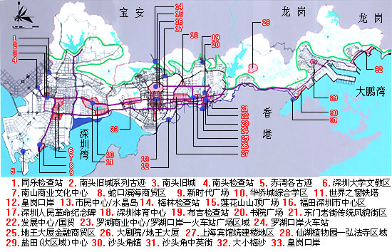 深圳经济特区市政排水管理办法