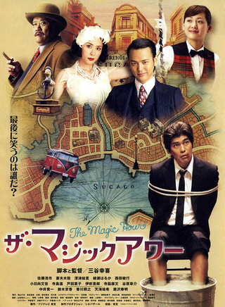香川照之