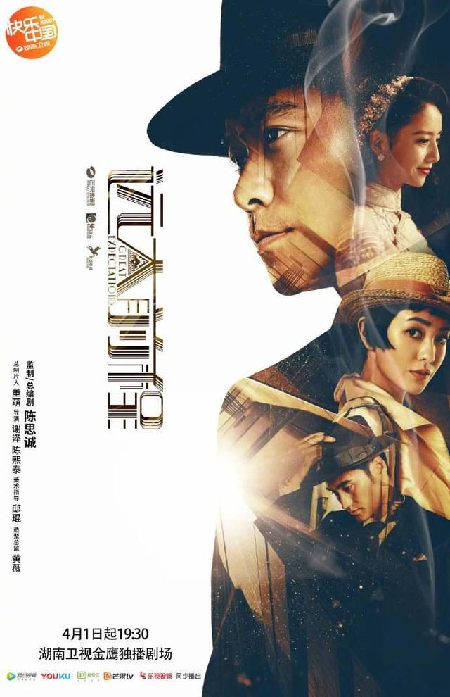 2018湖南卫视节目巡礼