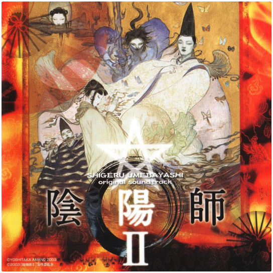 阴阳师2