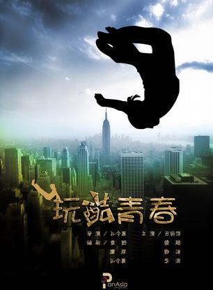 叫兽易小星(易小星)