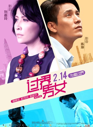 江美仪