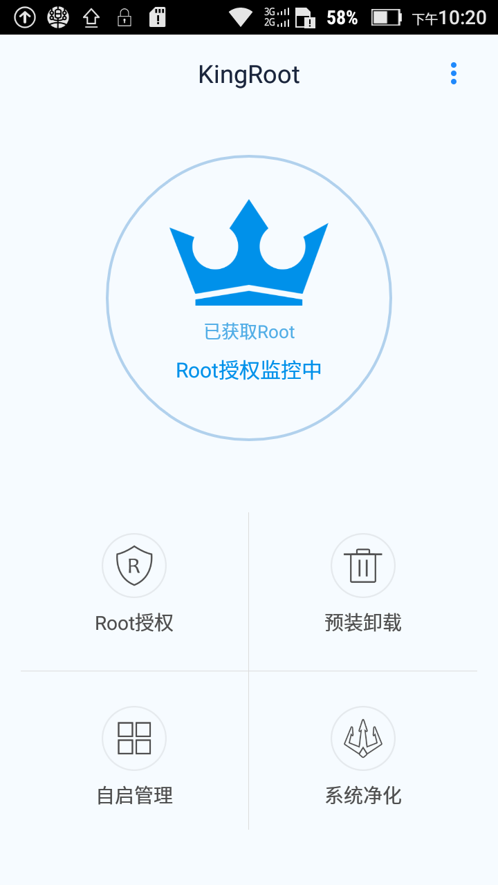 Kingroot