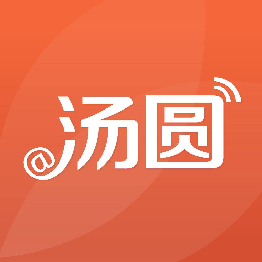汤圆创作