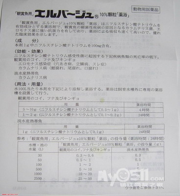 日本黄粉 日本黄粉