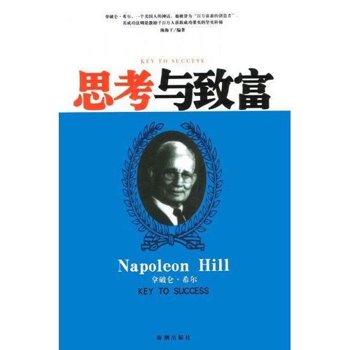 羊皮卷(奥格·曼狄诺所着的励志书)