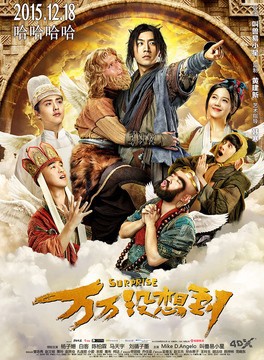 叫兽易小星(易小星)