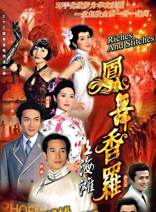 吴美珩