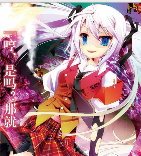曾几何时天魔的黑兔(镜贵也着作的轻小说)