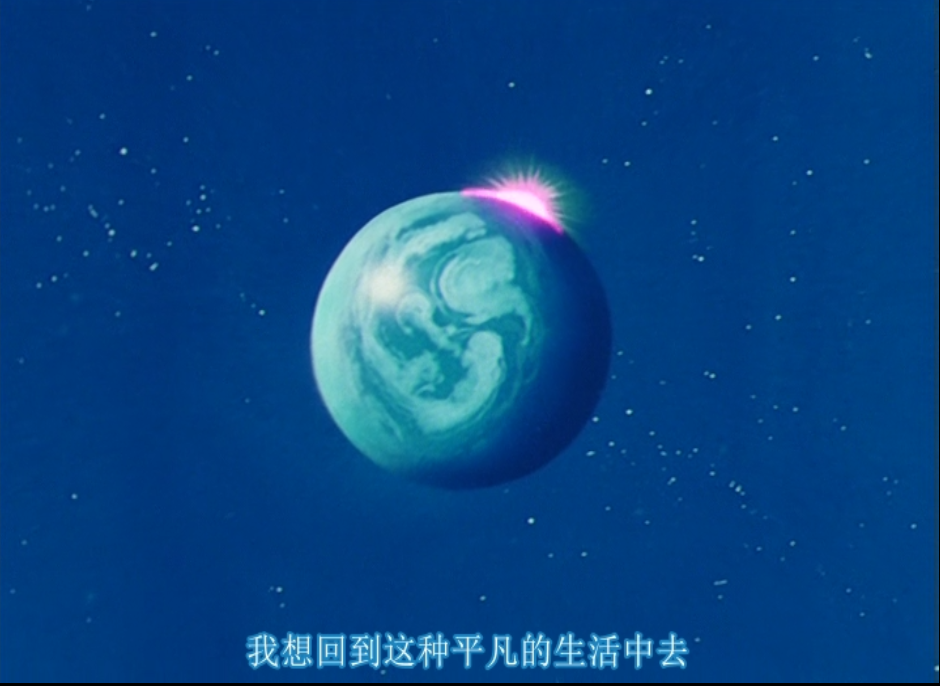 小兔向银水晶许愿：回归平凡的生活中去