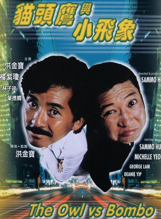 田俊
