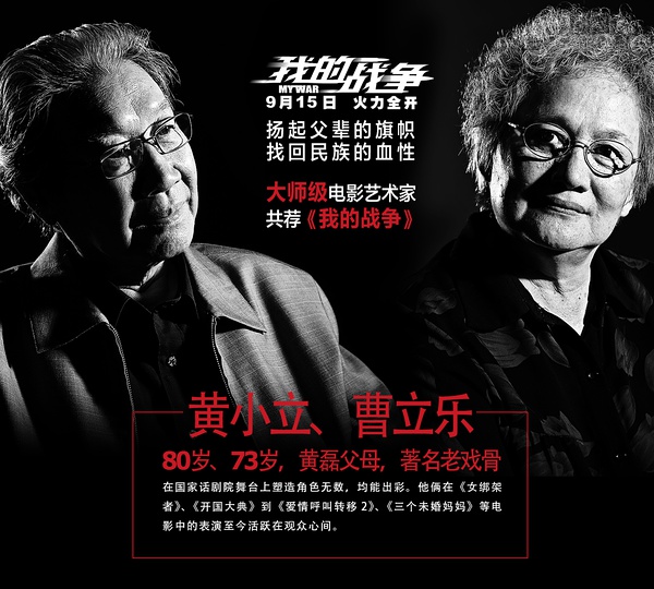 曹立乐