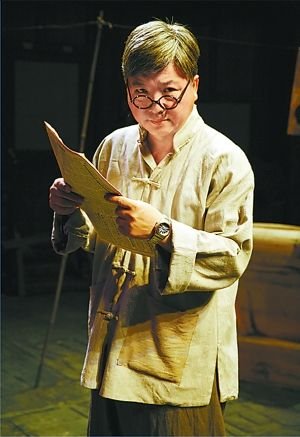 马星耀在《窝头会馆》中饰演周玉浦