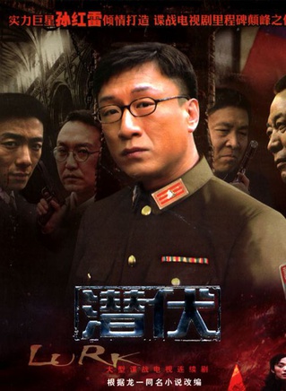 刘昌伟(中国男演员)