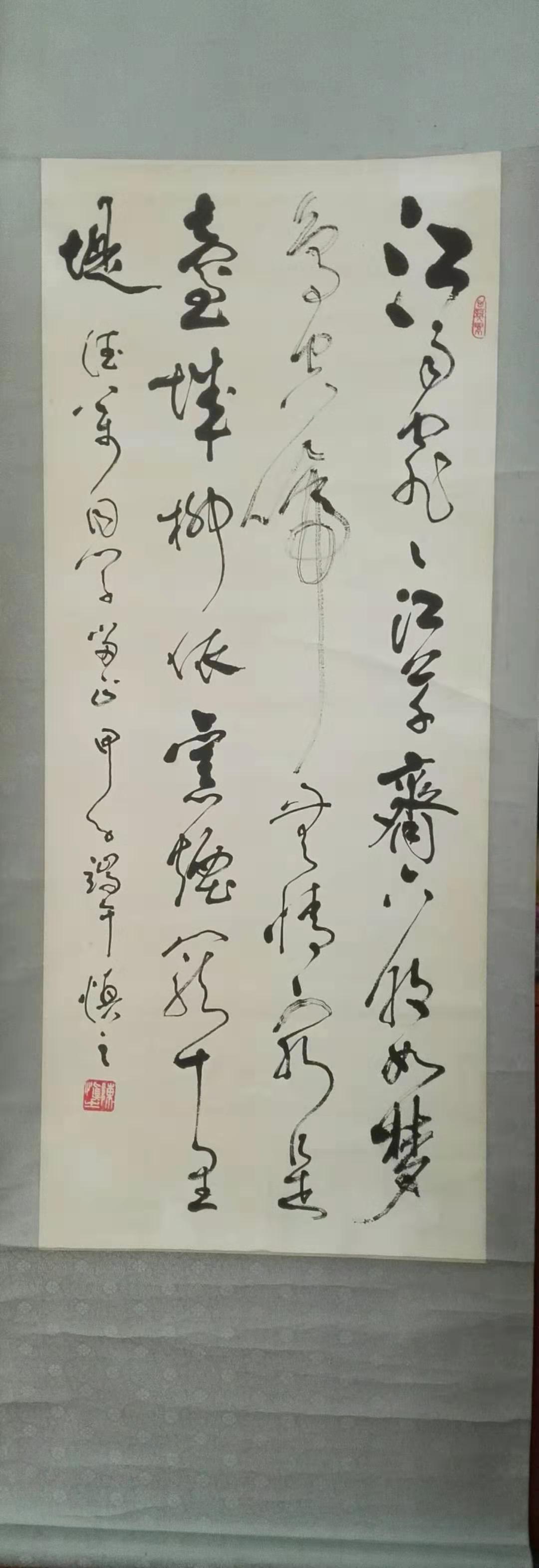 《台城》韦庄诗一首 《台城》韦庄诗一首