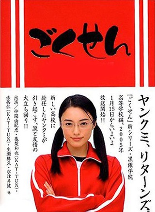 小出惠介