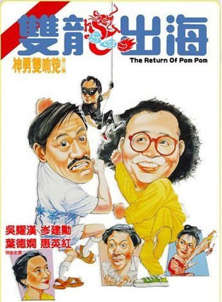 田俊