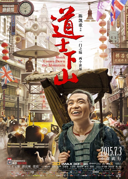 新丽传媒股份有限公司