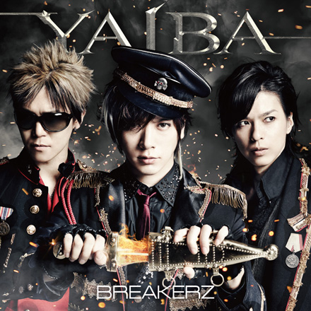 YAIBA(BREAKERZ单曲EP)