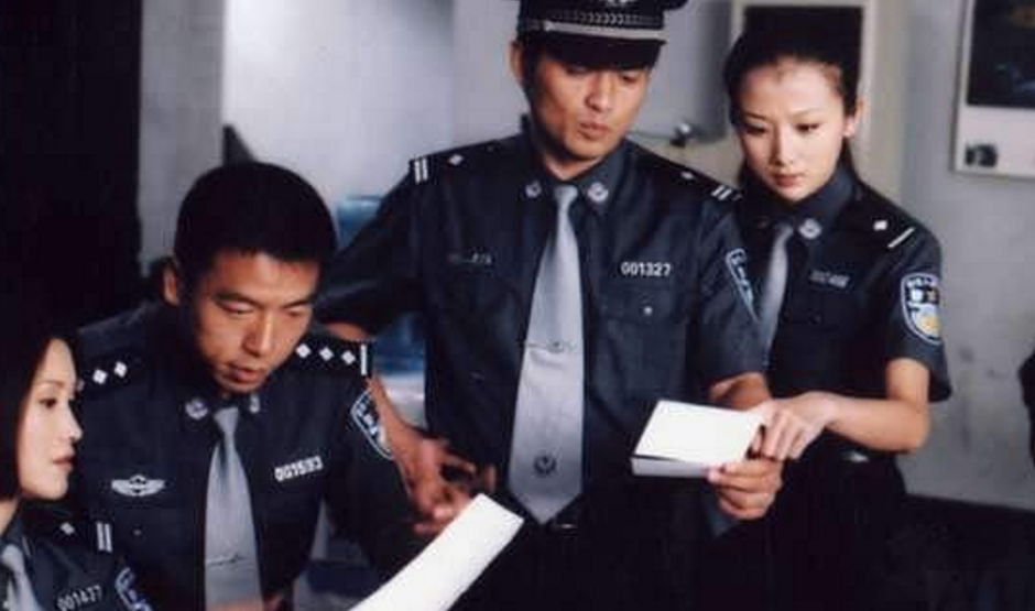 重案七组