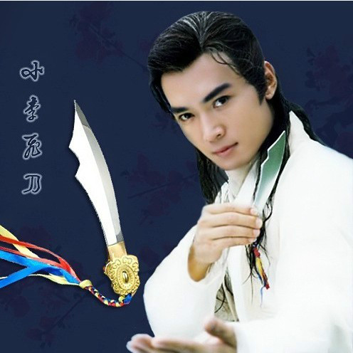 图为李寻欢