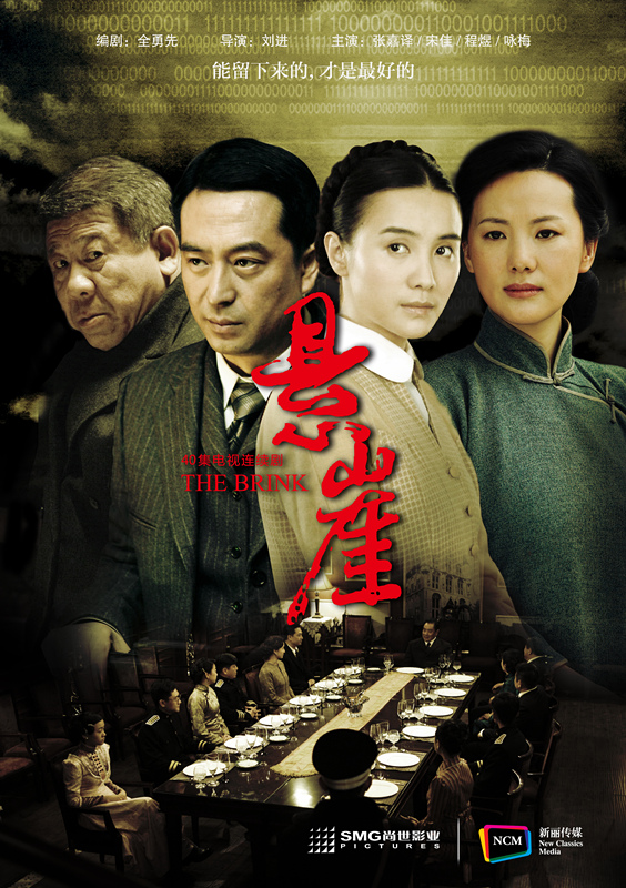 新丽传媒股份有限公司