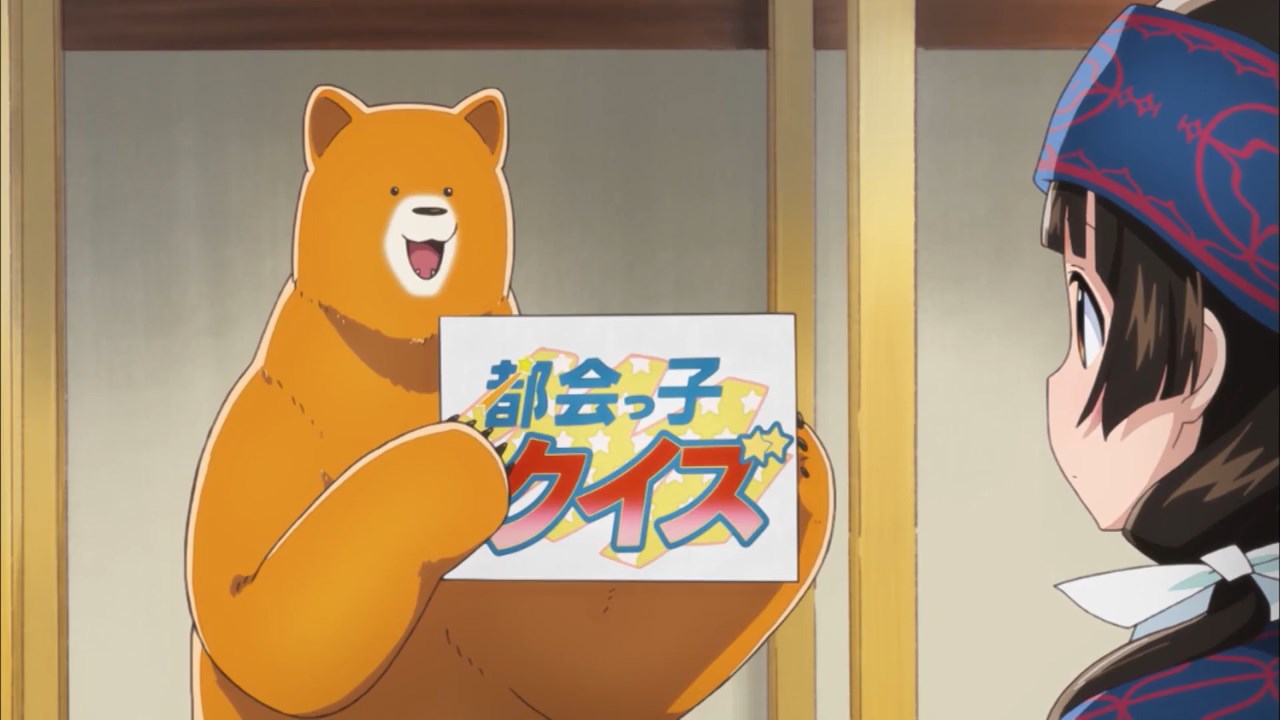 动画截图1
