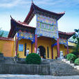 圣泉寺(安徽萧县圣泉寺)