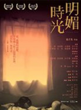 白彪