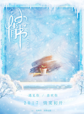 朱颜曼滋