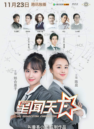 鞭鞭于白水