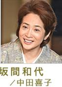 宽鬆世代又如何(我是宽鬆世代怎幺了)