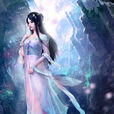 李慕婉