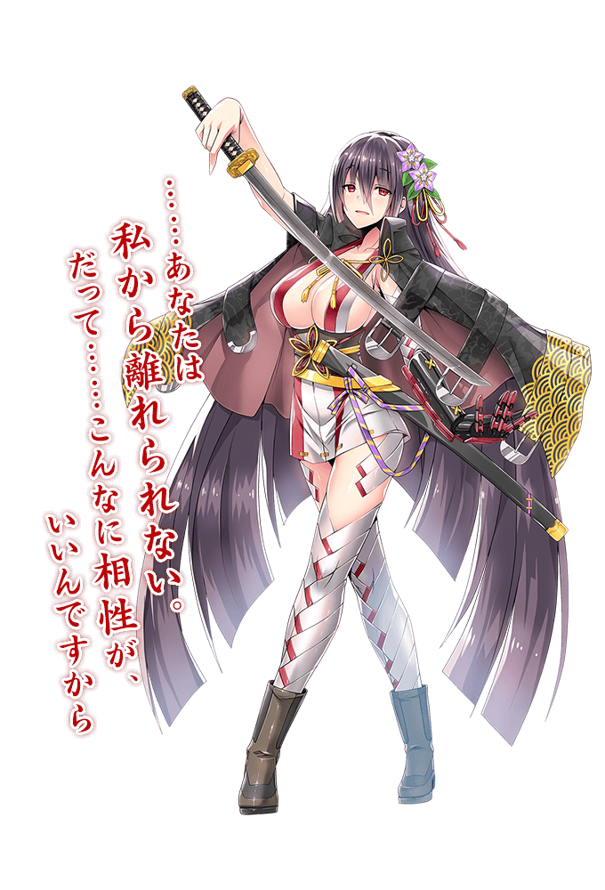 陆奥守吉行(小说《天华百剑》角色)