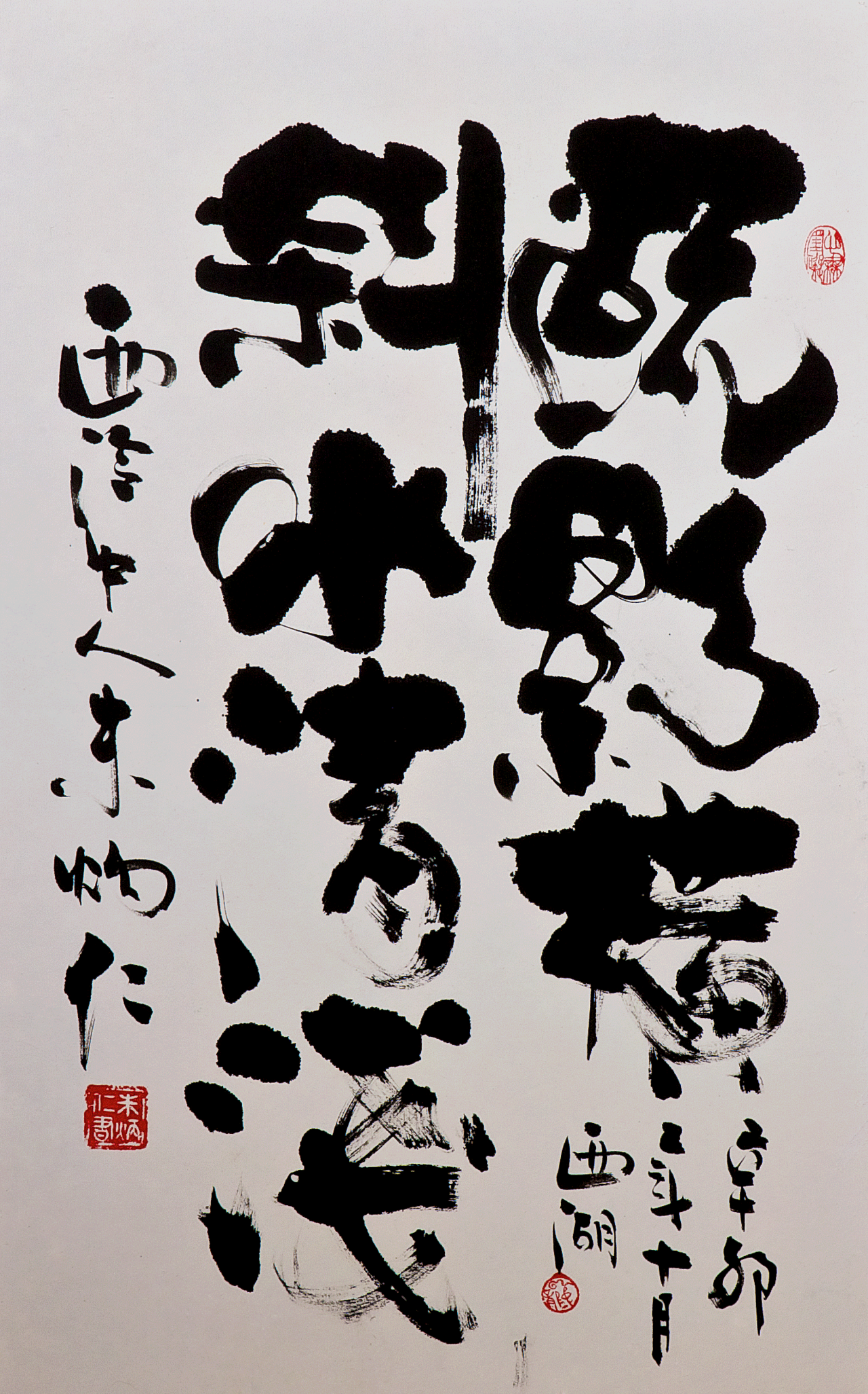 疏影横斜水清浅(浙江朱炳仁铜雕艺术博物馆馆藏)
