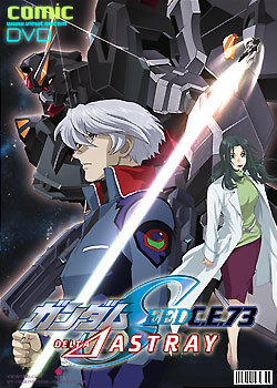 高达seed观星者