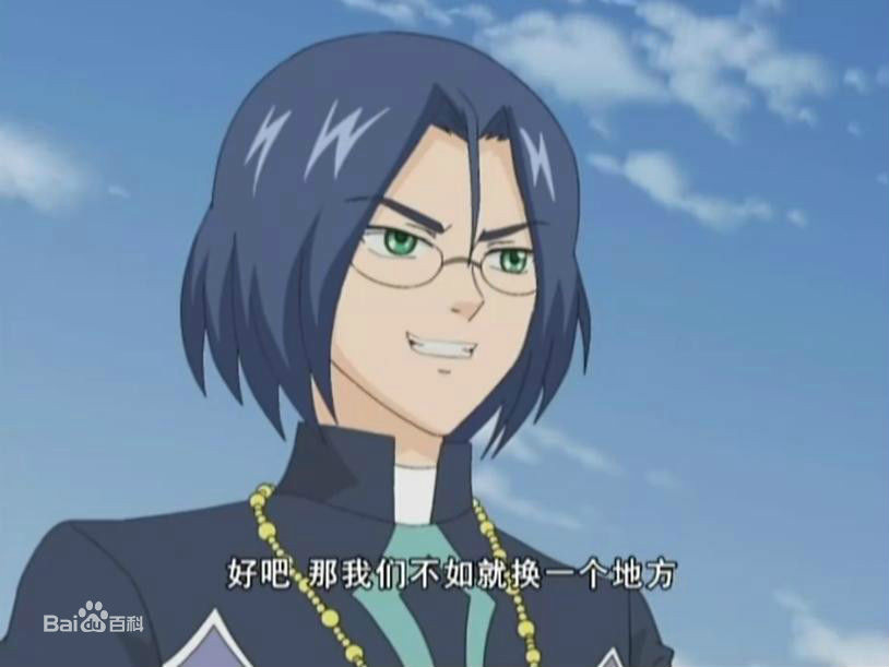 黑暗四天王 黑暗四天王
