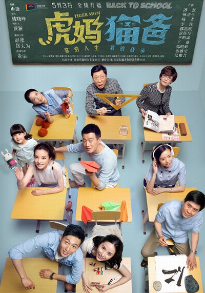 新丽传媒股份有限公司